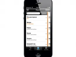 Новая версия AllCafe для iPhone