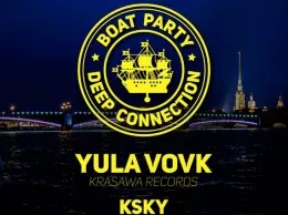 Deep Connection Boat Party Vol4 в ресторане «River Lounge»