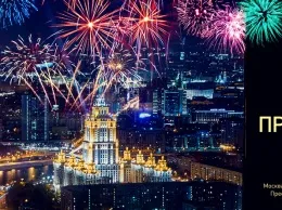 Ресторан «Sixty» приглашает отпраздновать День Победы высоко над Москвой