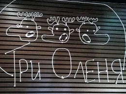 Ресторанный критик: отзыв о ресторане «Три оленя»