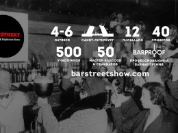 Barstreet Bar, Pub & Nightclub Show