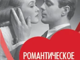 Романтическое меню в «Gagarin club»