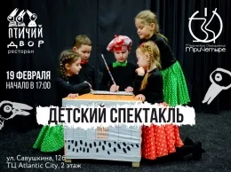 Детский спектакль в ресторане «Птичий двор»