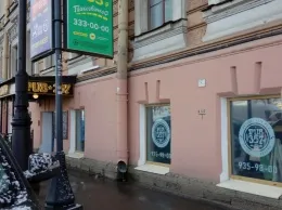 Ресторанный критик: отзыв о баре «Pub 357»