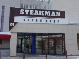 Путешествия ресторанного критика. Челябинск, стейк-хаус «Steakman»
