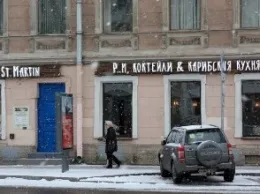 Ресторанный критик: отзыв о ромовом баре «St. Martin»