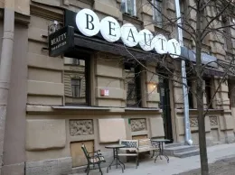 Ресторанный критик: отзыв о «Beauty Cafe»