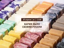 Мыловарный выходной в ресторане «FAZENDA»
