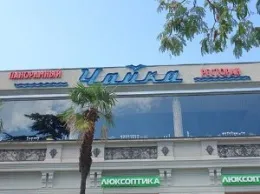 Путешествия ресторанного критика. Ялта, ресторан «Чайка»