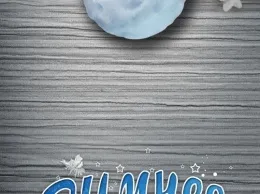 Новое сезонное меню в «Che-Dor»
