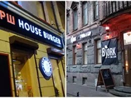 Ресторанный критик: Битва бургерных. First House Burger vs. BJORK by Burger Lab