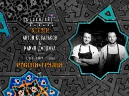 Ужин в 4 руки в ресторане «Фаренгейт»
