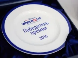 Стартовало голосование премии WHERETOEAT 2017