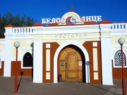Ресторанный критик: отзыв о ресторане «Белое солнце»