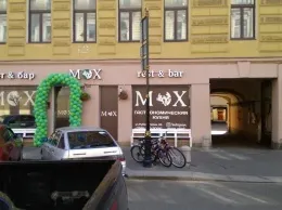 Ресторанный критик: отзыв о баре «Мох»