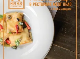 Русская масленица в ресторане «Meat Head»