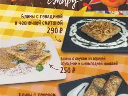 Масленичная неделя в «Beer Family Project»