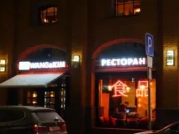 Колонка ресторанного критика: ресторан «Wang & Kim»