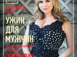 День защитника Отечества в ресторан «Meat Head»