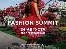 Вечеринка «Fashion summit» в  ресторане «Кому ЖИТЬ ХОРОШО»
