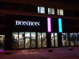 Путешествия ресторанного критика. Челябинск, кондитерская «BonBon»