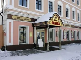 Ресторанный критик: отзыв о кафе «Сказка»