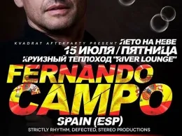 15 июля Fernando Campo на «River Lounge»