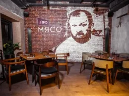 Открытие. «проМЯСО» на Покровском бульваре
