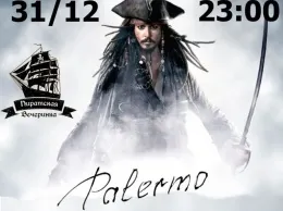 Новогодняя ночь с Пиратами Средиземного моря в ресторане «Palermo»
