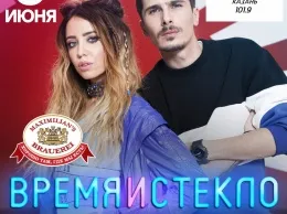 «Время и Стекло» устраивают зажигательную летнюю вечеринку в ресторане «Максимилианс»