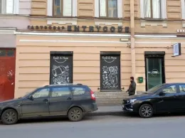 Ресторанный критик: отзыв о ресторане «Entrycode»