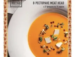 Великий пост в ресторане «Meat Head»
