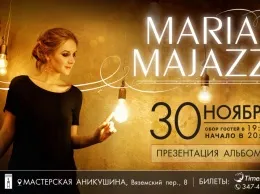 Группа Maria Majazz представит свой первый альбом в Мастерской Аникушина
