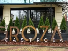 Путешествия ресторанного критика. Сочи, ресторан «Groza»