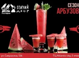 Вкусные арбузы и дыни в ресторане «Птичий двор»