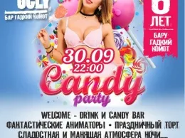 День Рождения бара «Гадкий Койот»