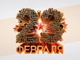 День защитника отечества в ресторане «Чечил»