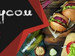 Гастрономические выходные «Со Вкусом!» в СКК