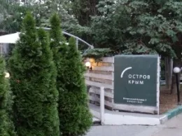 Путешествия ресторанного критика. Севастополь, Local Food Restaraunt «Остров»