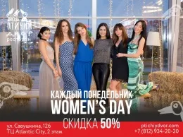 Women's day в ресторане «Птичий двор»