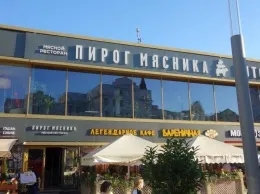 Колонка ресторанного критика: ресторан «Пирог мясника»