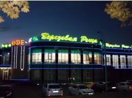 Новогодний корпоратив в ресторане «Березовая роща»