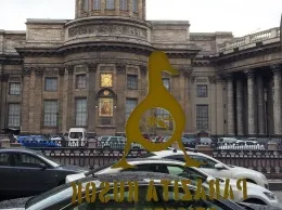 Открытия: бар А.Затуливетрова «Parazita Kusok»
