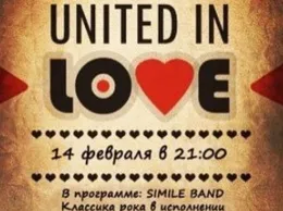 День всех влюбленных в «My Friends Pub»