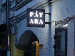 Колонка ресторанного критика: ресторан «Patara Cafe»