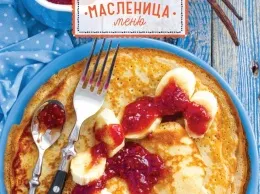 Масленичная неделя в ресторане «Маймун»