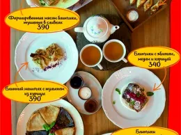 Масленица в ресторане «Гуси-Лебеди»