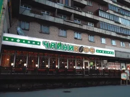Кофейня «Чайникофф» у «Международной»