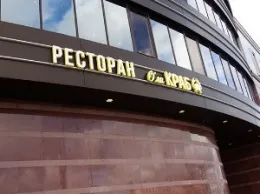 Ресторанный критик: отзыв о ресторане «О'ла Краб»