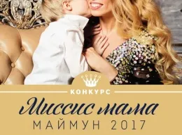 Миссис мама ресторана «Маймун»